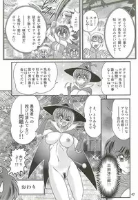 [Kamitou Masaki] Seirei Tokusou Fairy Saber W - Chijo Shigan