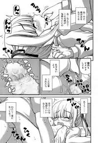 Juicy No. 9 2015-04