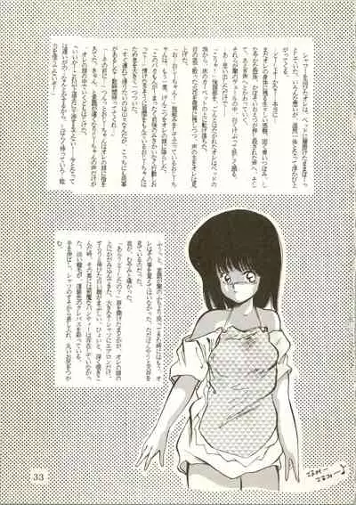 THAT'S MADOKA