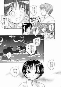 Comic XO 2008-10 Vol.29