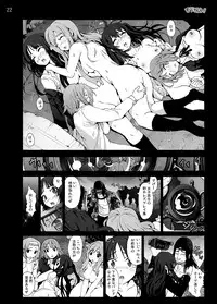 [Mokusei Zaijuu DOJIN] K-On! 100P Matome (K-On!) [Digital]