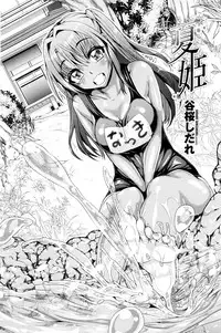 COMIC Penguin Club 2016-01