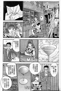 [Murao Mio]Red silk thread01[Chinese]