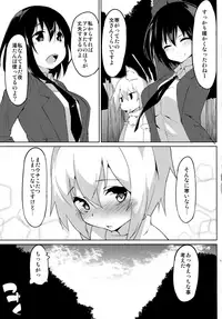 (Reitaisai 14) [Asshuku Koubou (Terazip)] Samugari Tengu to Kotatsu to Osake (Touhou Project)