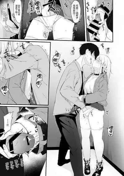 Yoru no Hinansaki IV Iede Shoujo x Shakaijin Gojitsutan