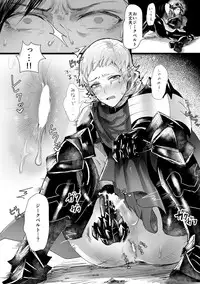 [Ichigo Wadachi (Iwanasho)] Inkou Oukoku ~Sex Kingdom~ (Fire Emblem if) [Digital]