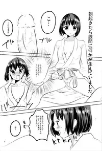 [Kirisute Gomen (Fubuki yukimaru)] Kyokutou Yuri Yuugi 2 (Axis Powers Hetalia)