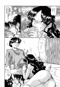 [Anthology] Kinshin Rape
