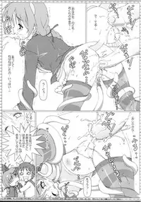 (C75) [Marchen Box (Various)] THE Oshiri (Various)