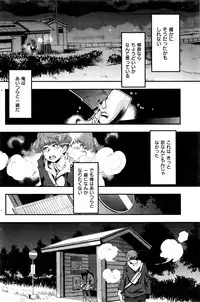 COMIC Kairakuten BEAST 2016-04