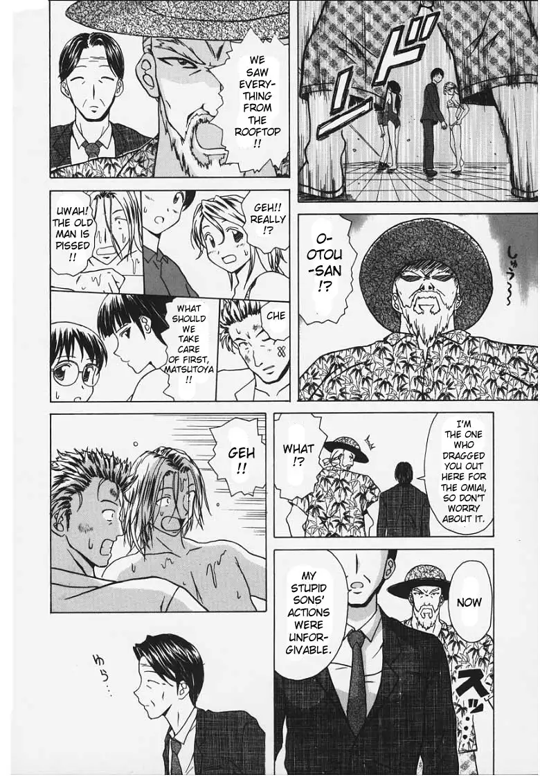 Door of Invitation CH6