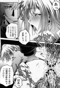 (C68) [club54 (Aoume Kaito)] Choukyou Kaniku En (Ichigo 100%)