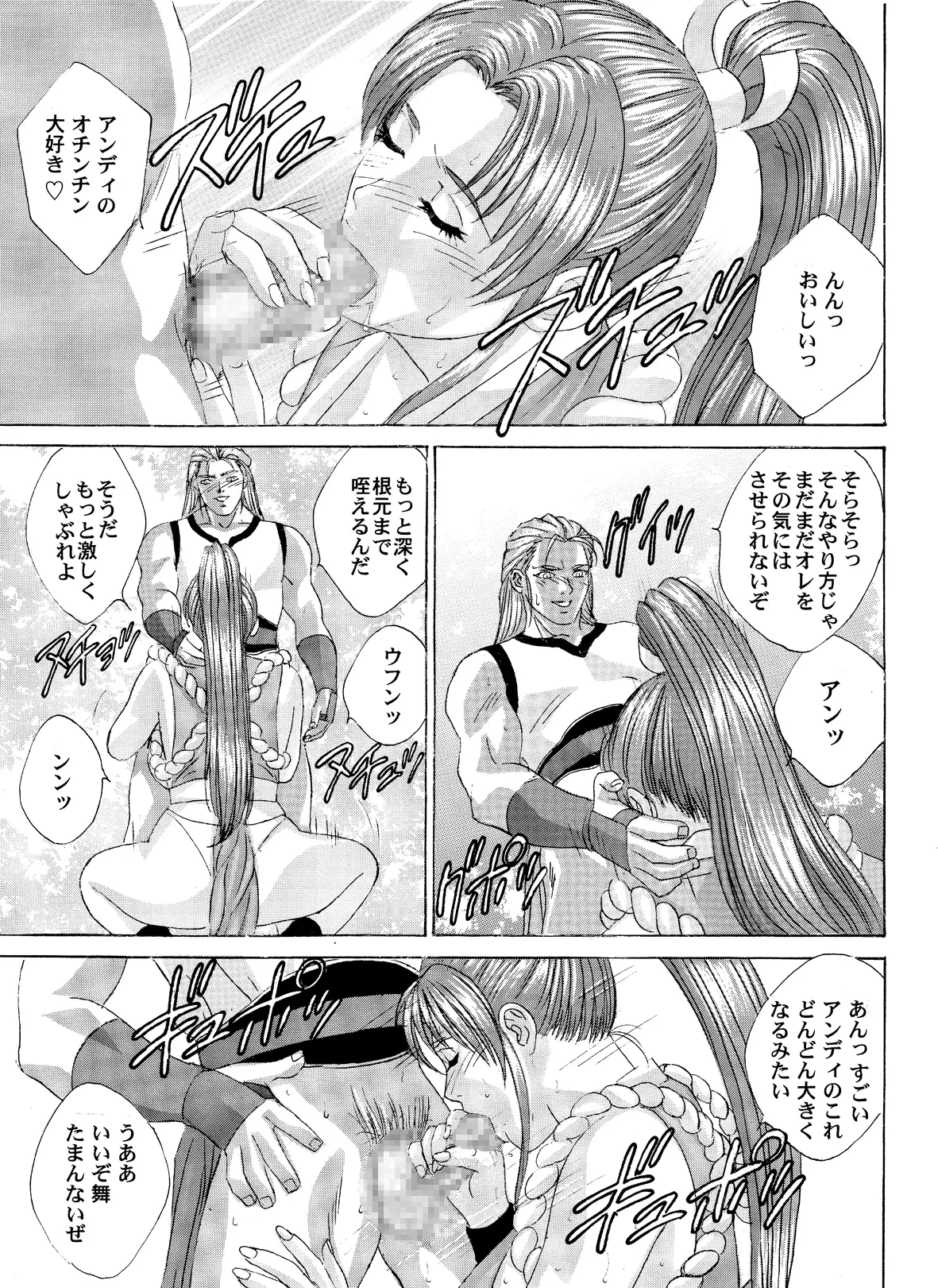 Busty Game Gals Collection vol.01