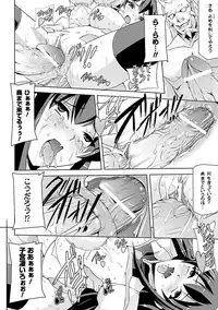 [Anthology] Jintai Kaizou Anthology Comics Vol. 2 [Digital]