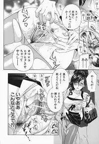 [Drill Murata] Ikumade... Piston! - Do the piston until breaking