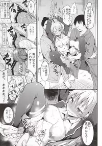 (COMIC1☆9) [Garimpeiro (Mame Denkyuu)] Shokugeki no Daishou (Shokugeki no Soma)