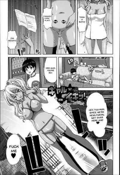 [Hori Hiroaki] Mesuochi Z ~Kyousei Ninkatsu Haigou Zukan~ Ch. 1-9 [English] {Doujins.com}