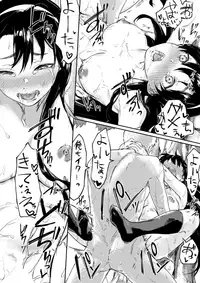 COMIC X-EROS #57 [Digital]