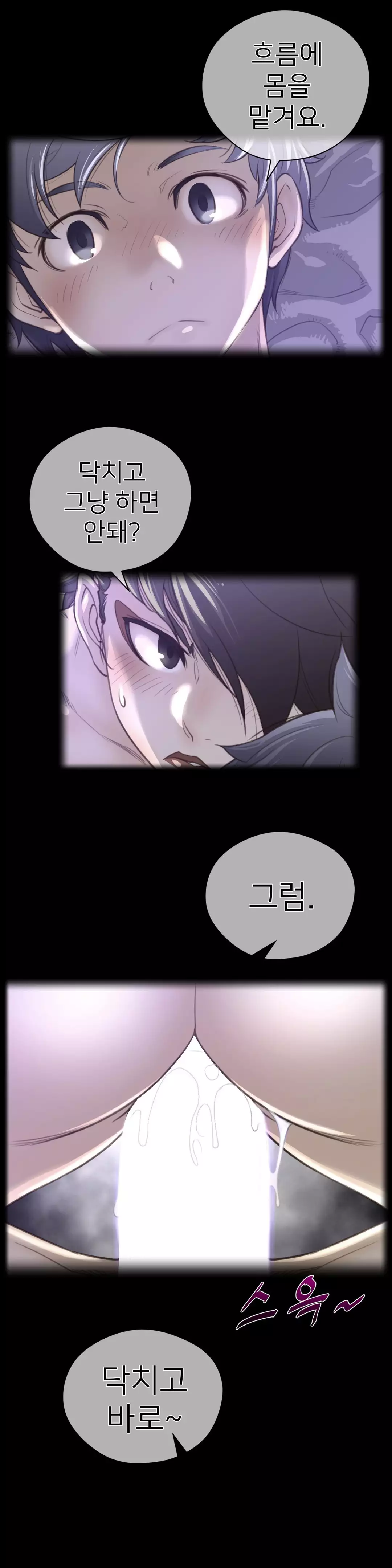 Perfect Half Ch.1-43