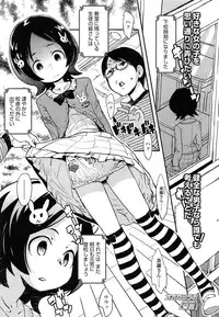 COMIC LO 2014-05 Vol. 122