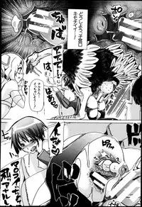 BUSTER COMIC 2013-07