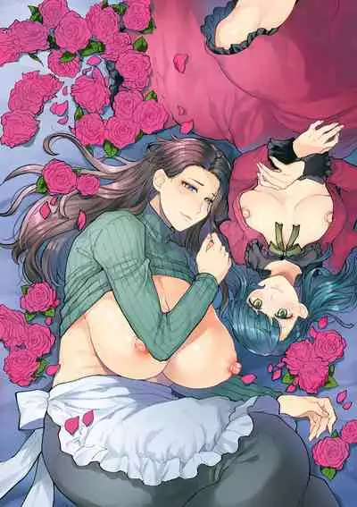 Mayugomori 〜Nee ya to boku no midarana himegoto 〜