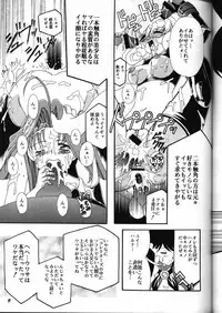 (C59) [Studio Mizu Youkan (Lightest Star)] MIRACLE D.L. (Corrector Yui)