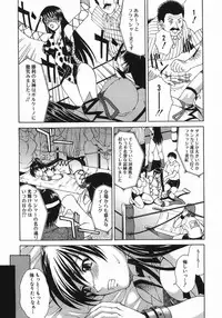 [Martan] Good Job