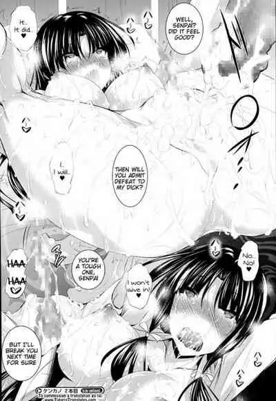 Ken ♥ Kano Ch. 1-3