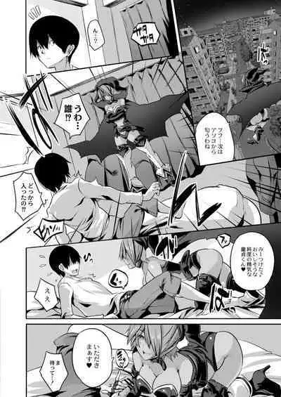 COMIC Reboot Vol. 11