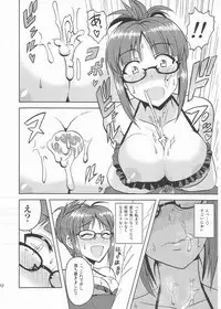 (C82) [PLANT (Tsurui)] Colorful Ritsuko 2 (THE IDOLM@STER)
