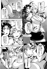 COMIC Masyo 2016-12