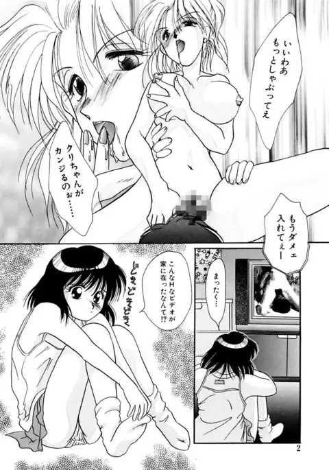 Shoujo Kinbaku Kouza - A CHAIR: Bind the Girl