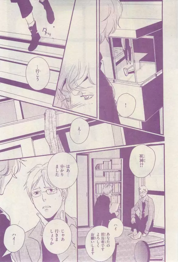 リンクス 2015-03