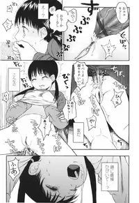 [Higashiyama Shou] Stand By Me