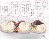 给点水哦（半生不熟汉化组）