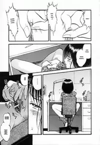 [Yoriu Mushi] R Shitei Ge [English] [MisterJ]