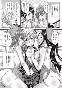 COMIC Kairakuten Beast 2016-06 [Digital]