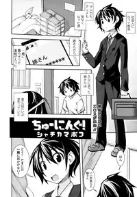 COMIC Tenma 2010-09