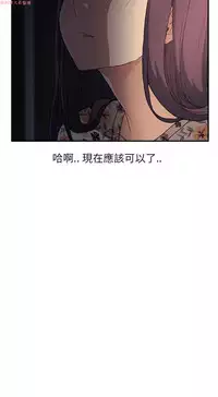 继母 Chinese 1-26