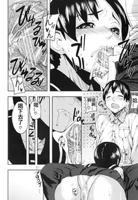 [Ashiomi Masato] Dear Voice (PINKS LINKS) [Chinese]