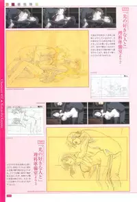 School Days Official Visual Art Works