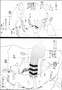 (C95) [2nd color (Typehatena)] Tsugu-chan ga Kowareru made Asonda yo (Hatoba Tsugu)