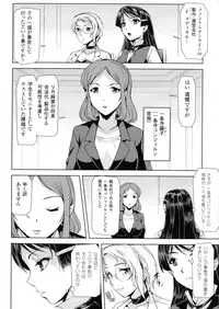 Phantom Online