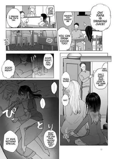 Imouto ni Kawareru | I'm My Stepsister's Pet
