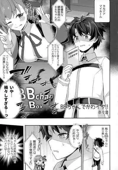 TSFGO Tasha-kei TSF Anthology