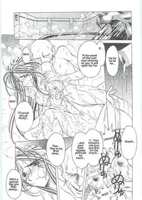 003 - Ah! Megami-sama ga Soushuuhen 003