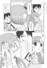 [Nekogen] Razoku no Yoru