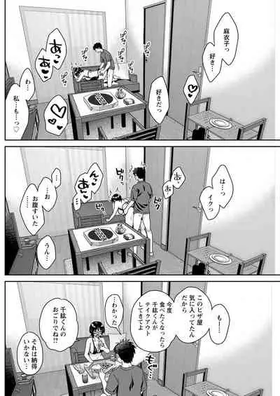 Action Pizazz 2021-09 [Digital]