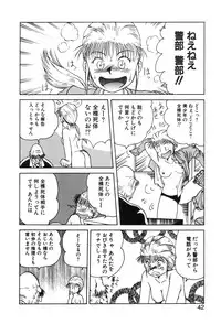 [Gotou Juan] Shirley Holmes